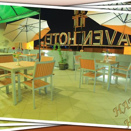 Haven Hotel Αντίς Αμπέμπα Εξωτερικό φωτογραφία